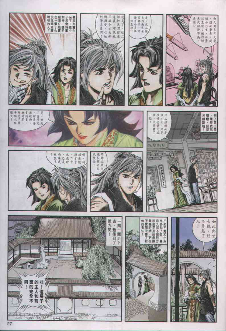 第346页