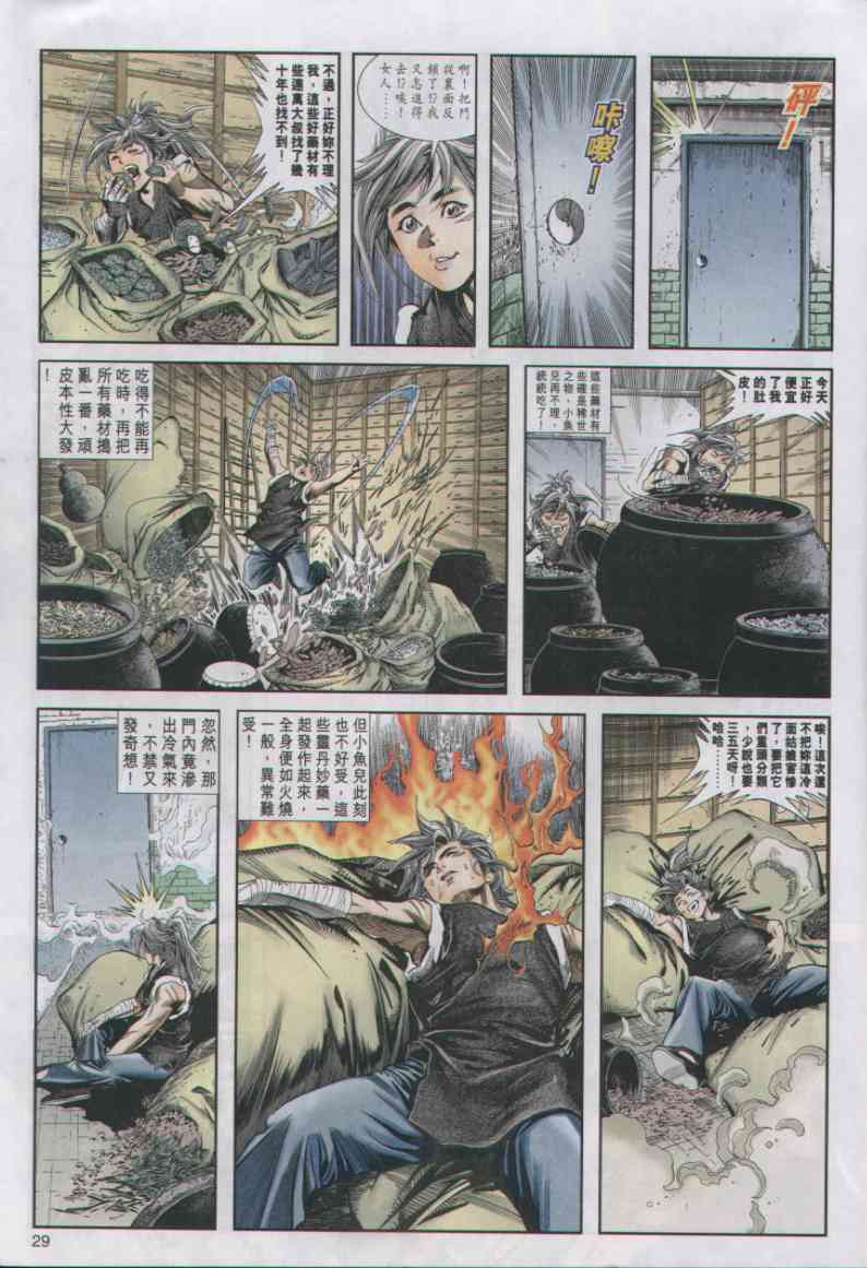第348页