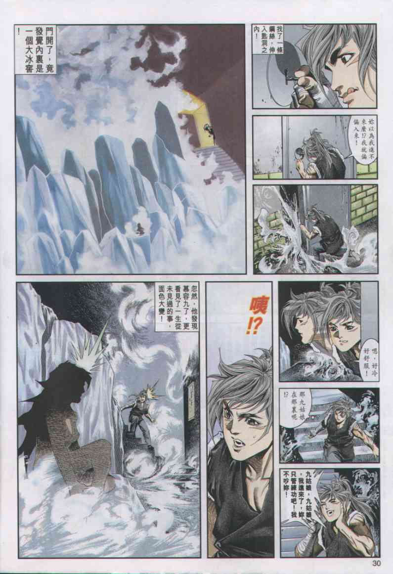 第349页