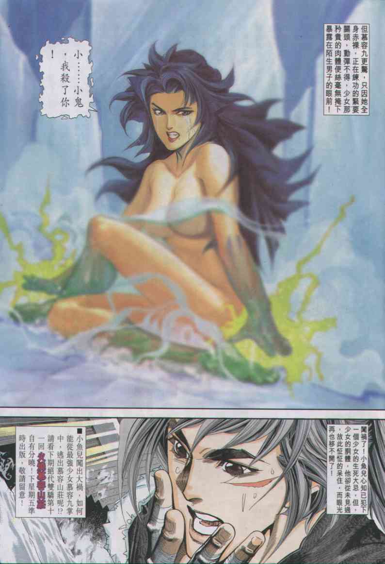 第350页