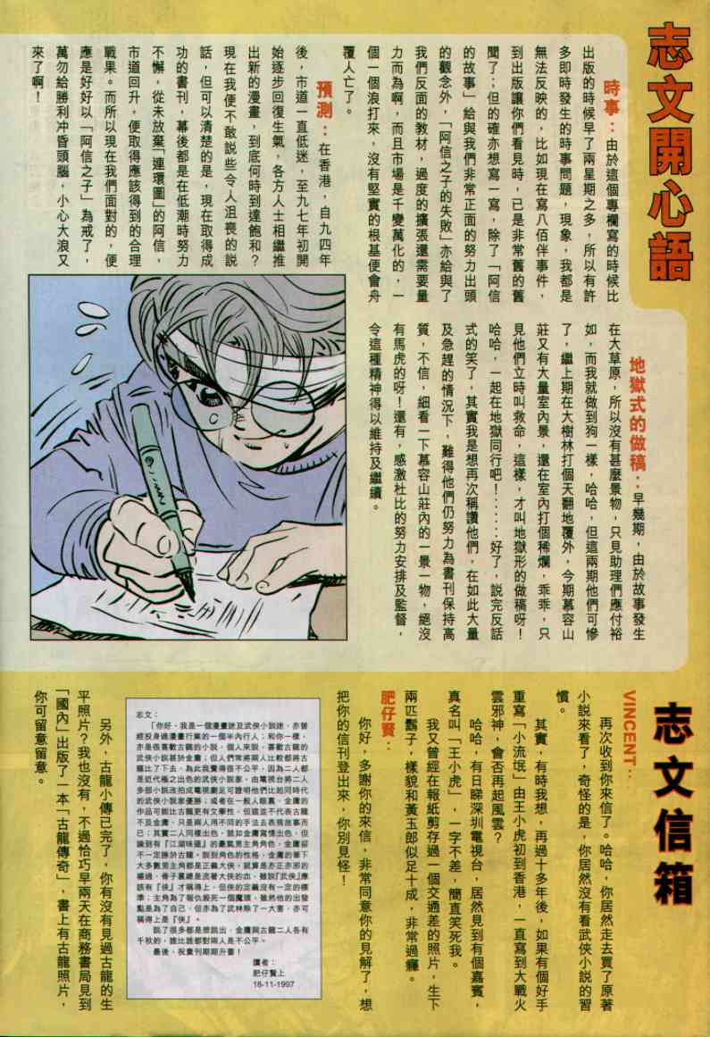 第351页
