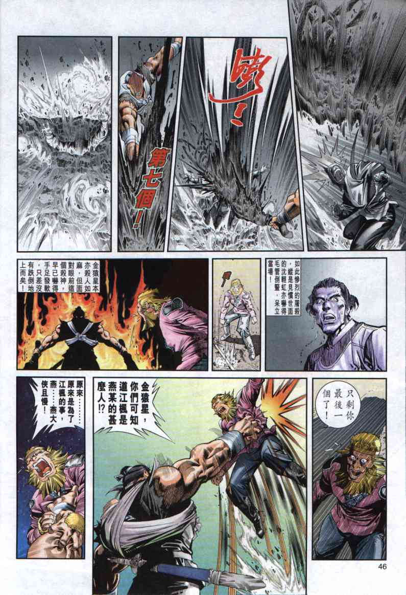 第40页