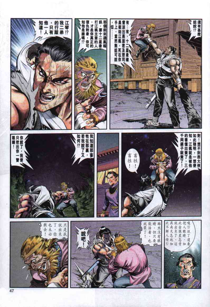 第41页