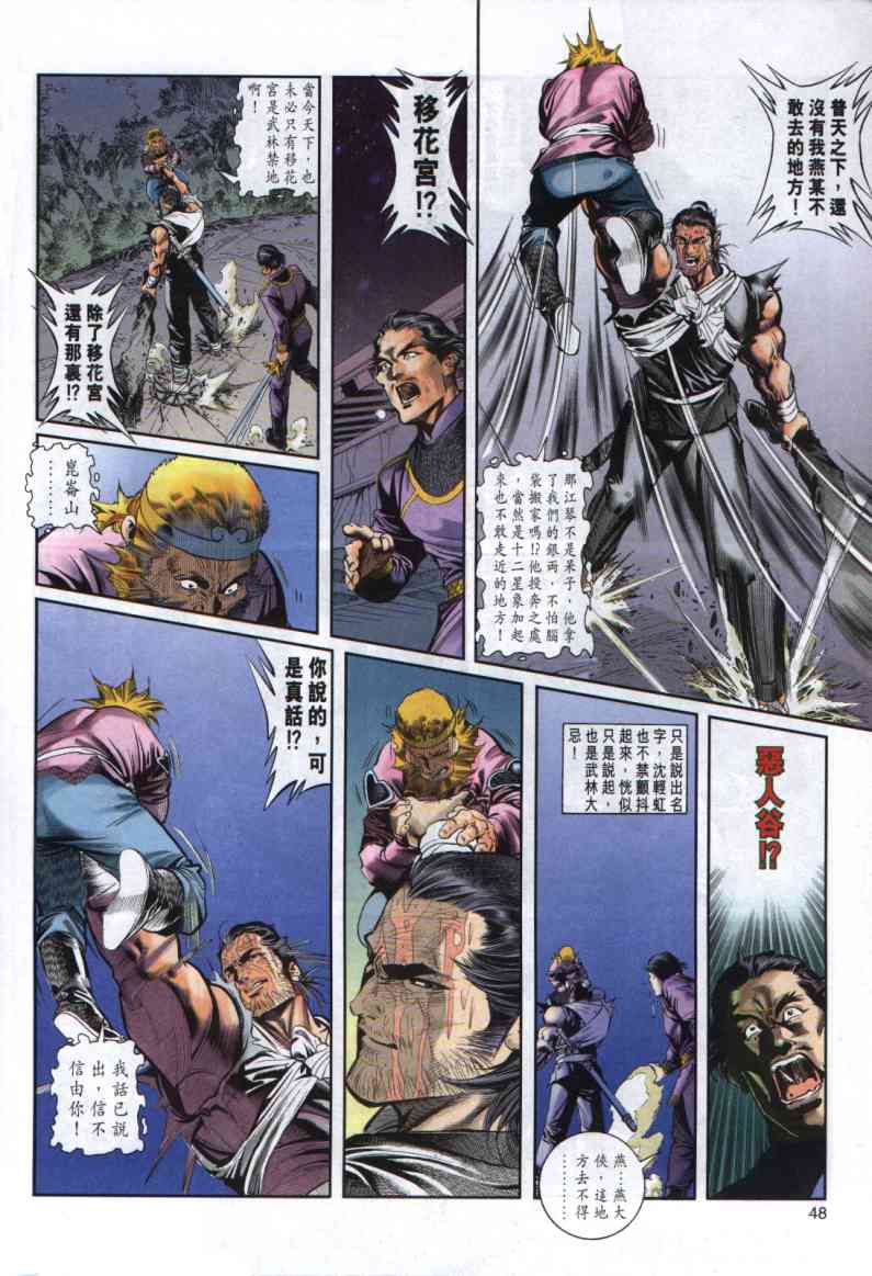 第42页