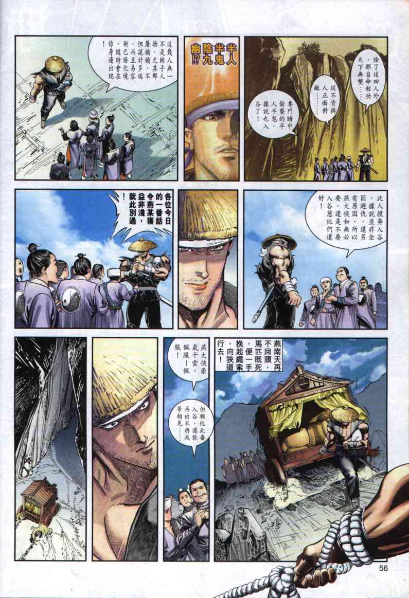 第50页