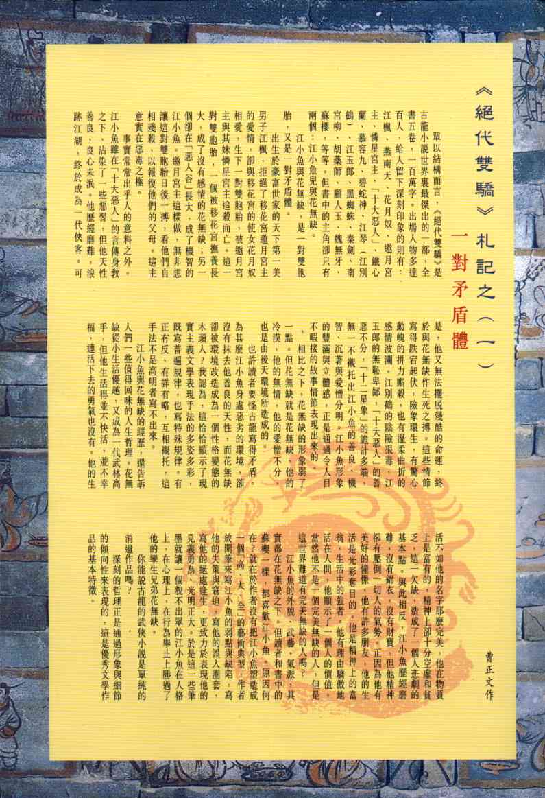 第53页