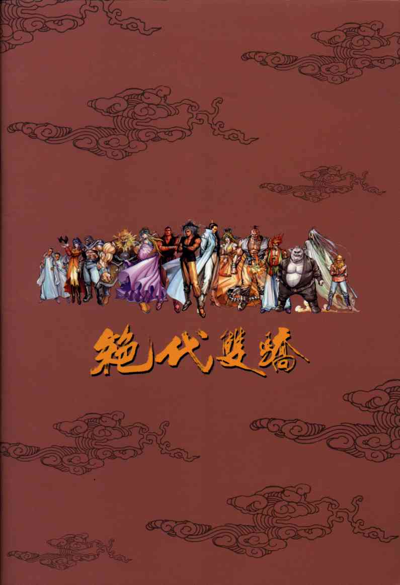 第54页
