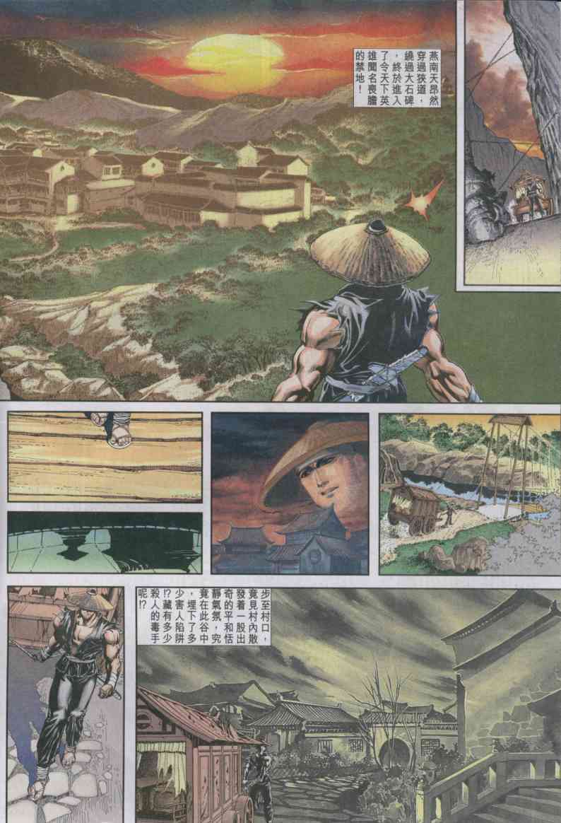 第58页