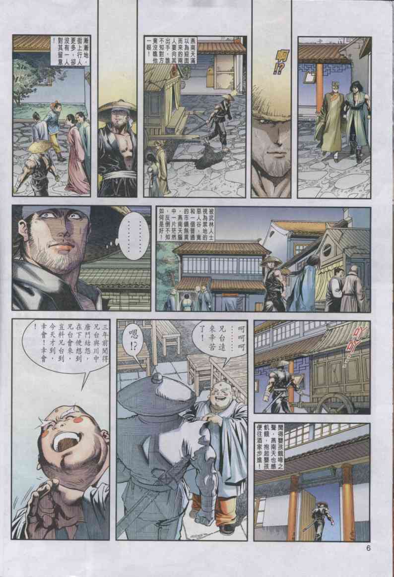 第60页