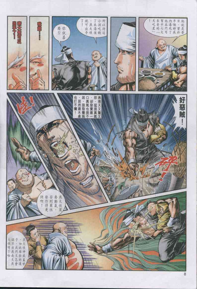 第62页