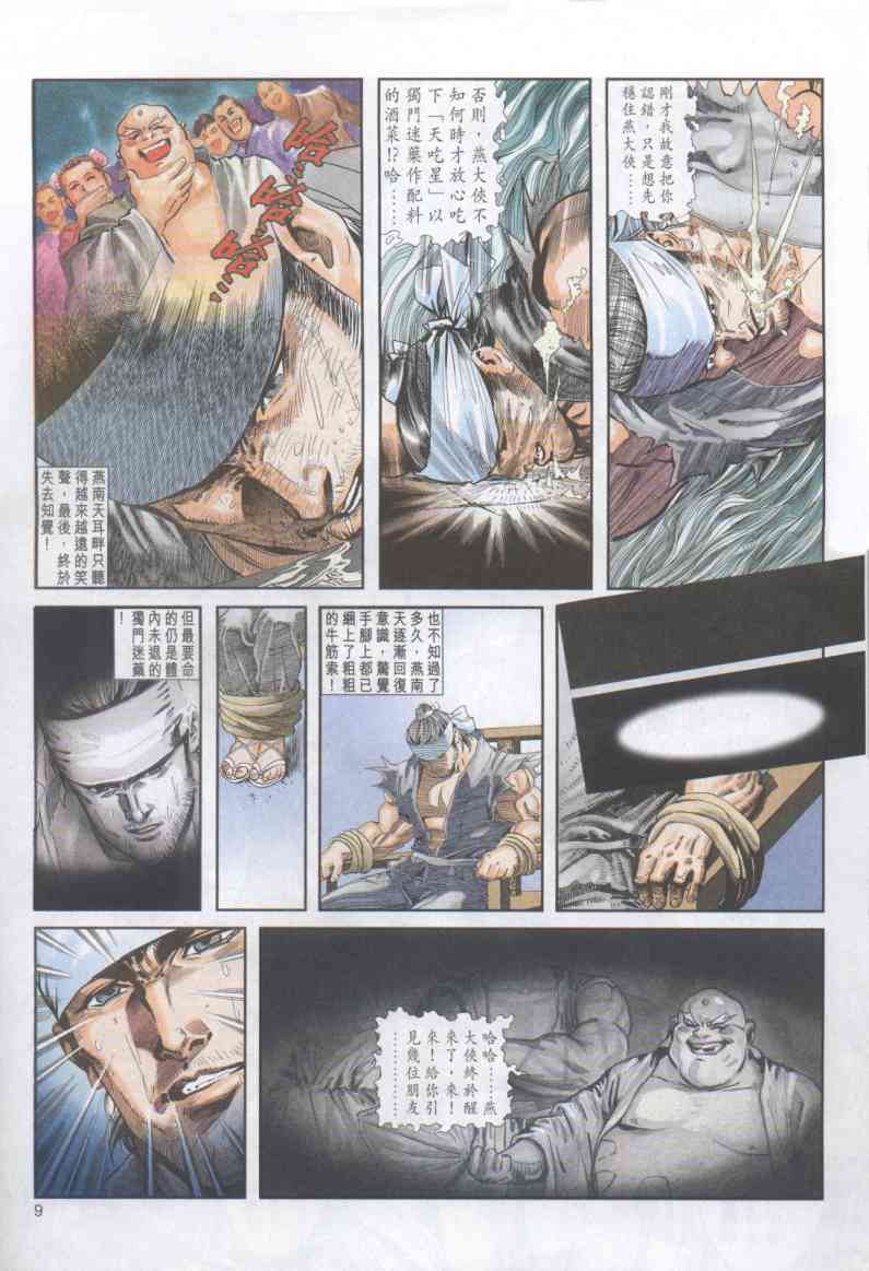第63页