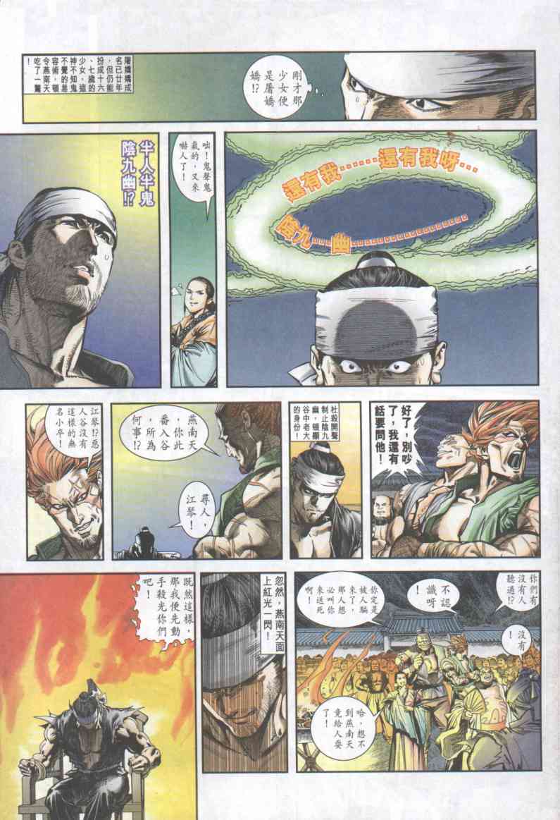 第65页