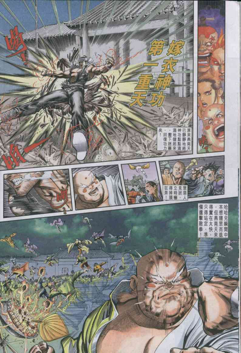 第66页
