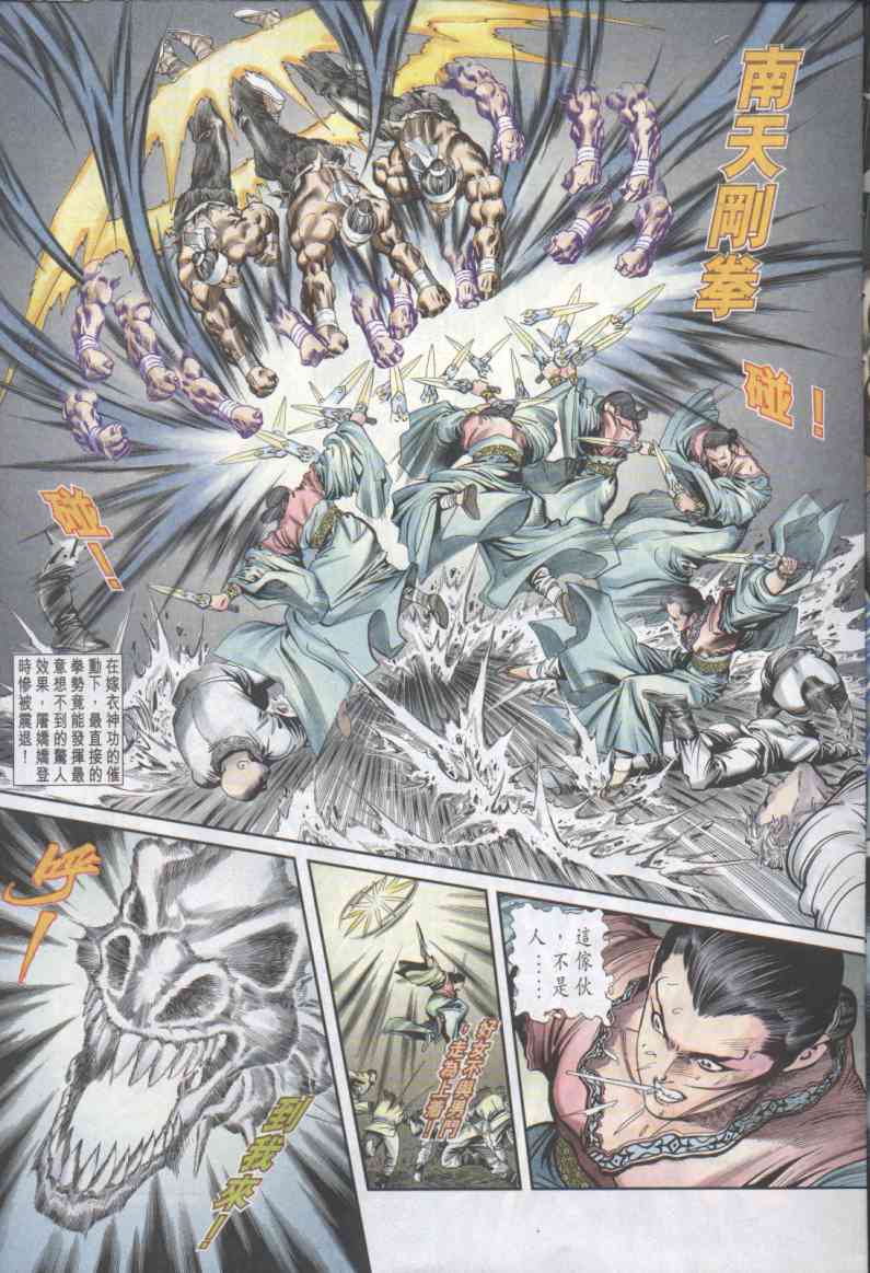 第71页