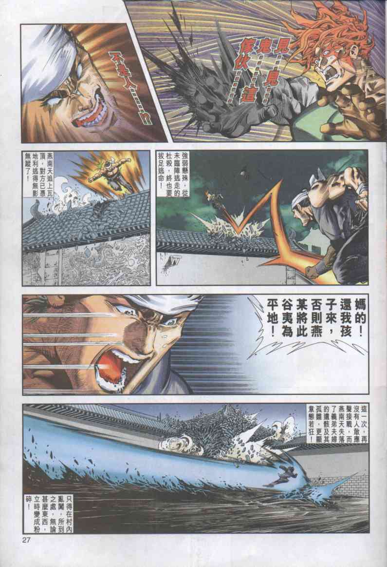 第81页