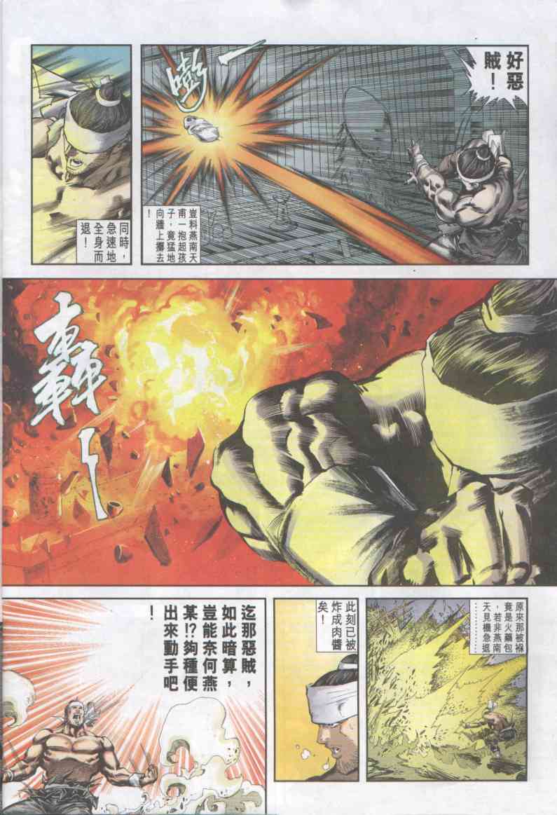 第84页