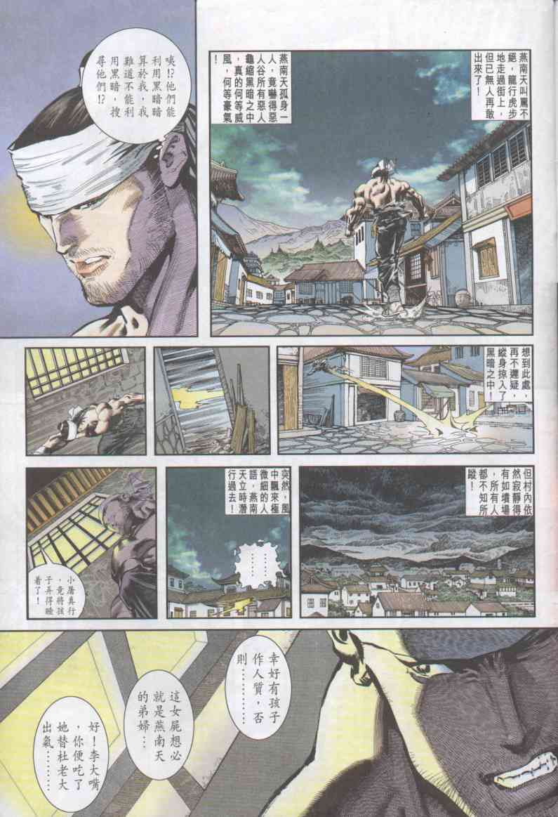 第85页