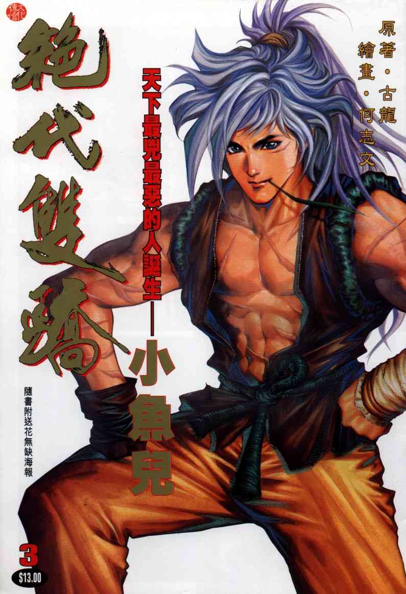 第90页