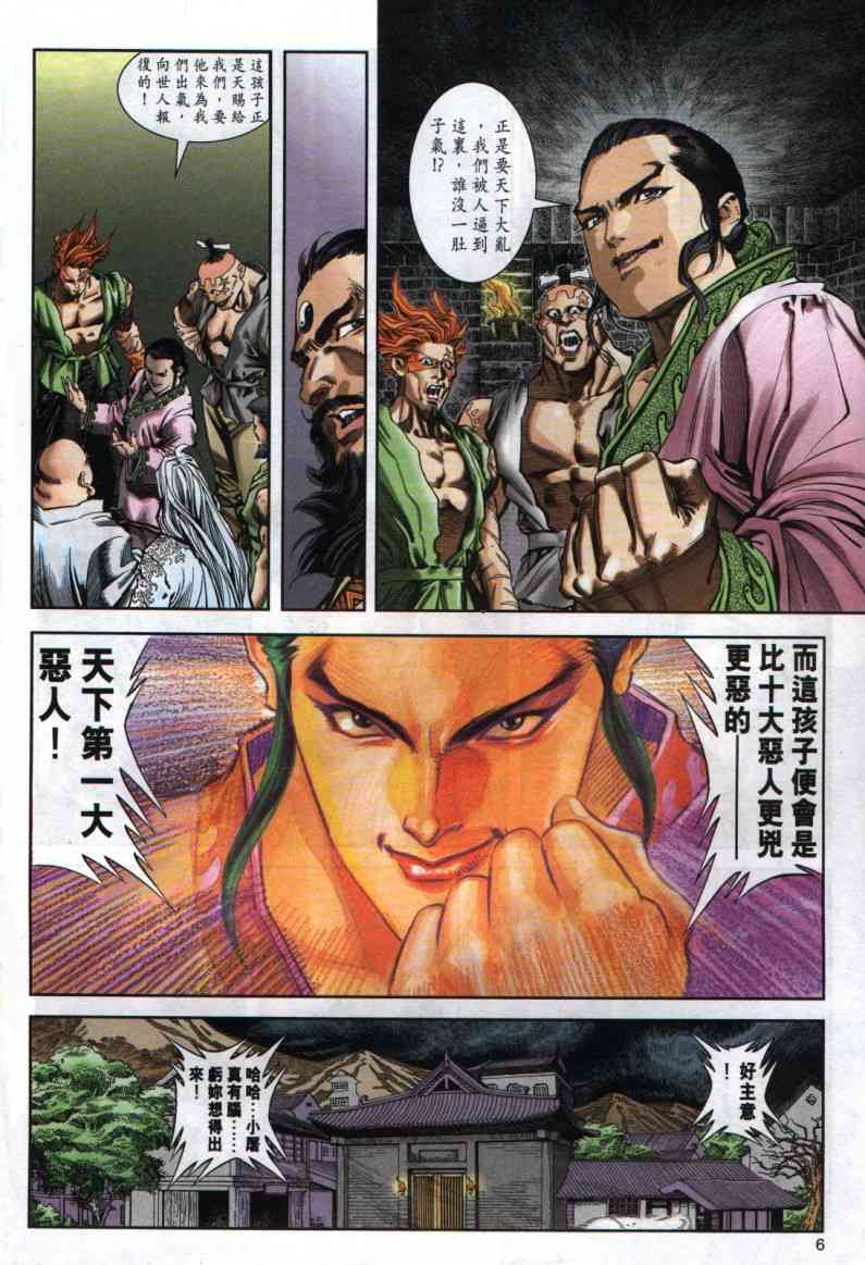 第95页