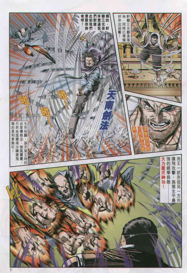 第101页