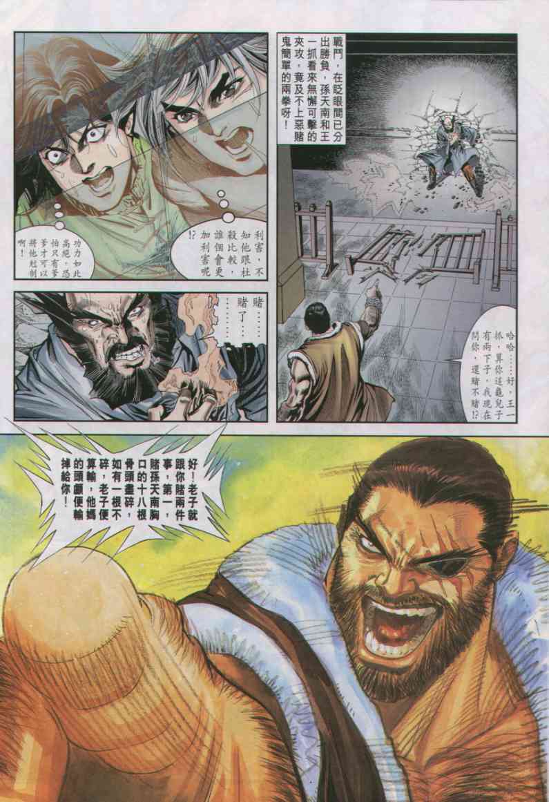第106页