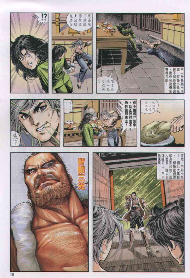第109页