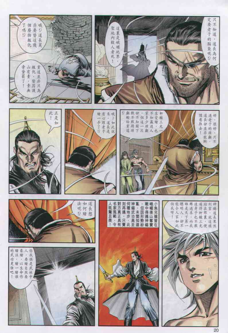 第114页