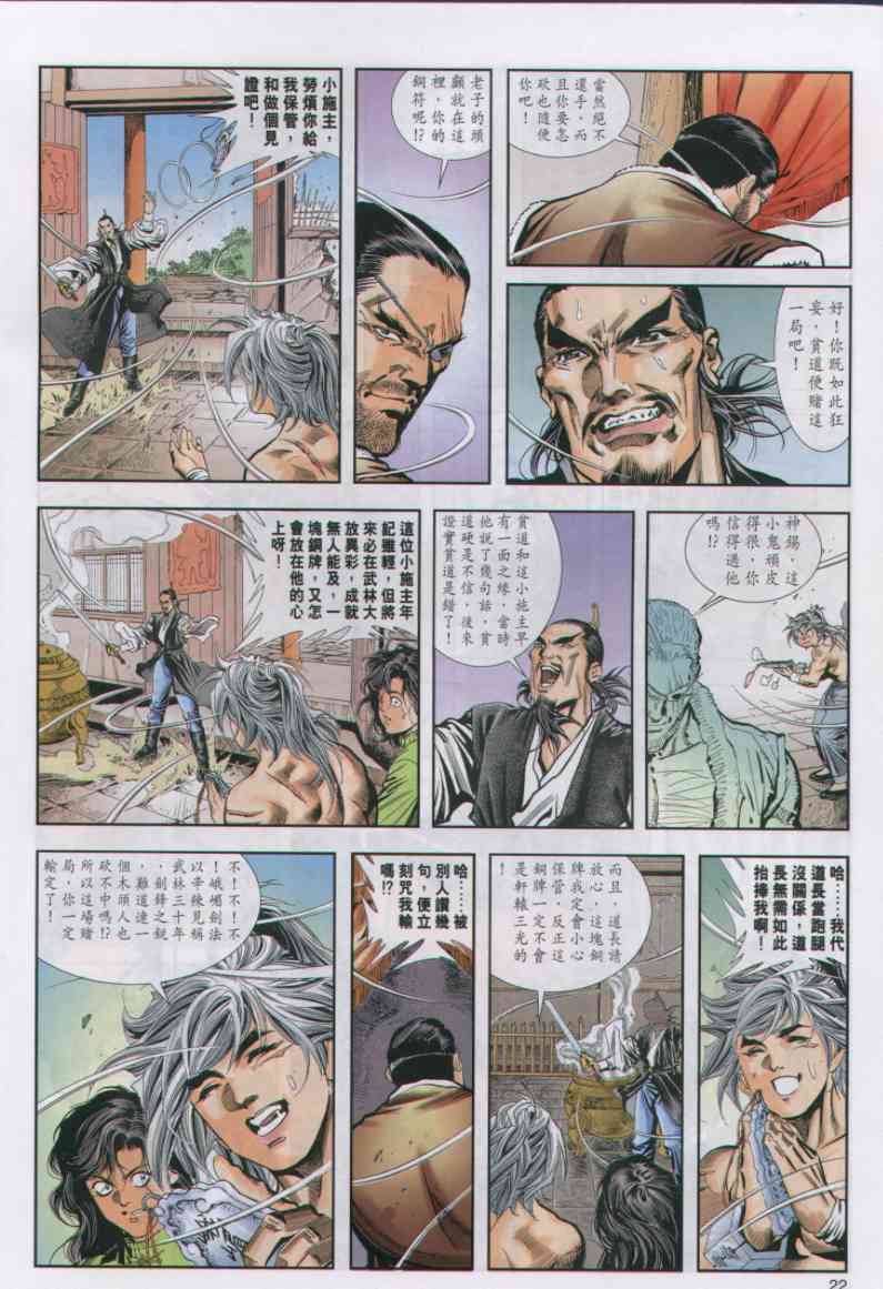 第116页