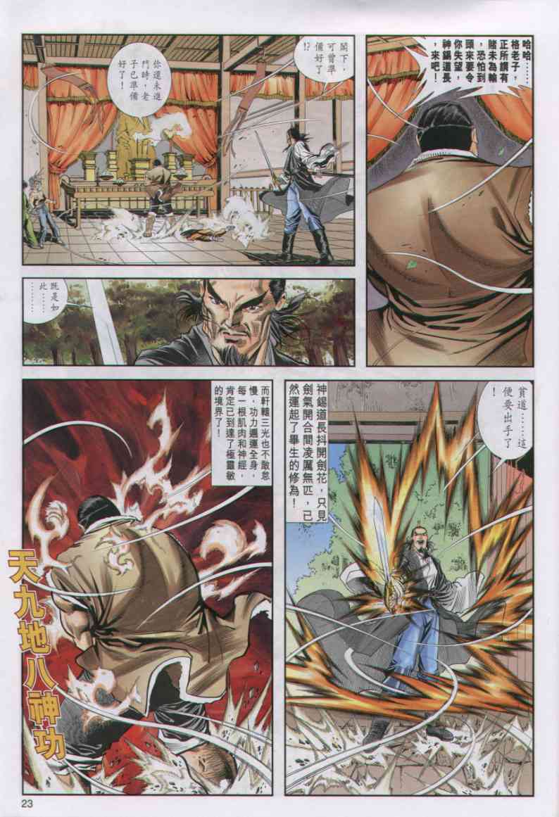 第117页