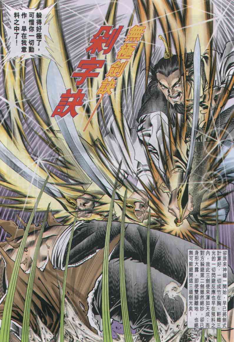 第122页