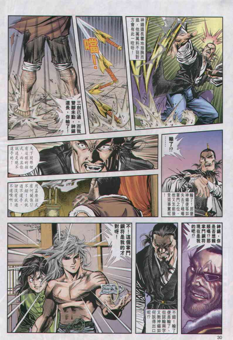 第124页