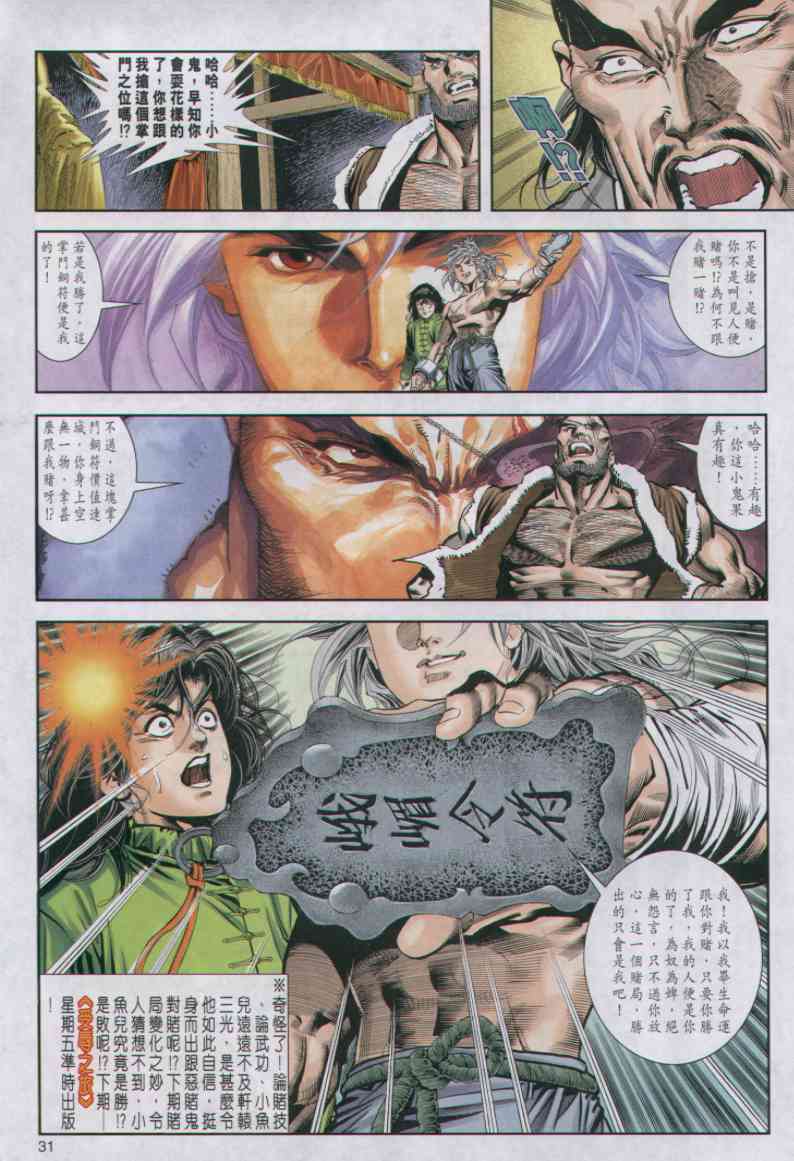 第125页