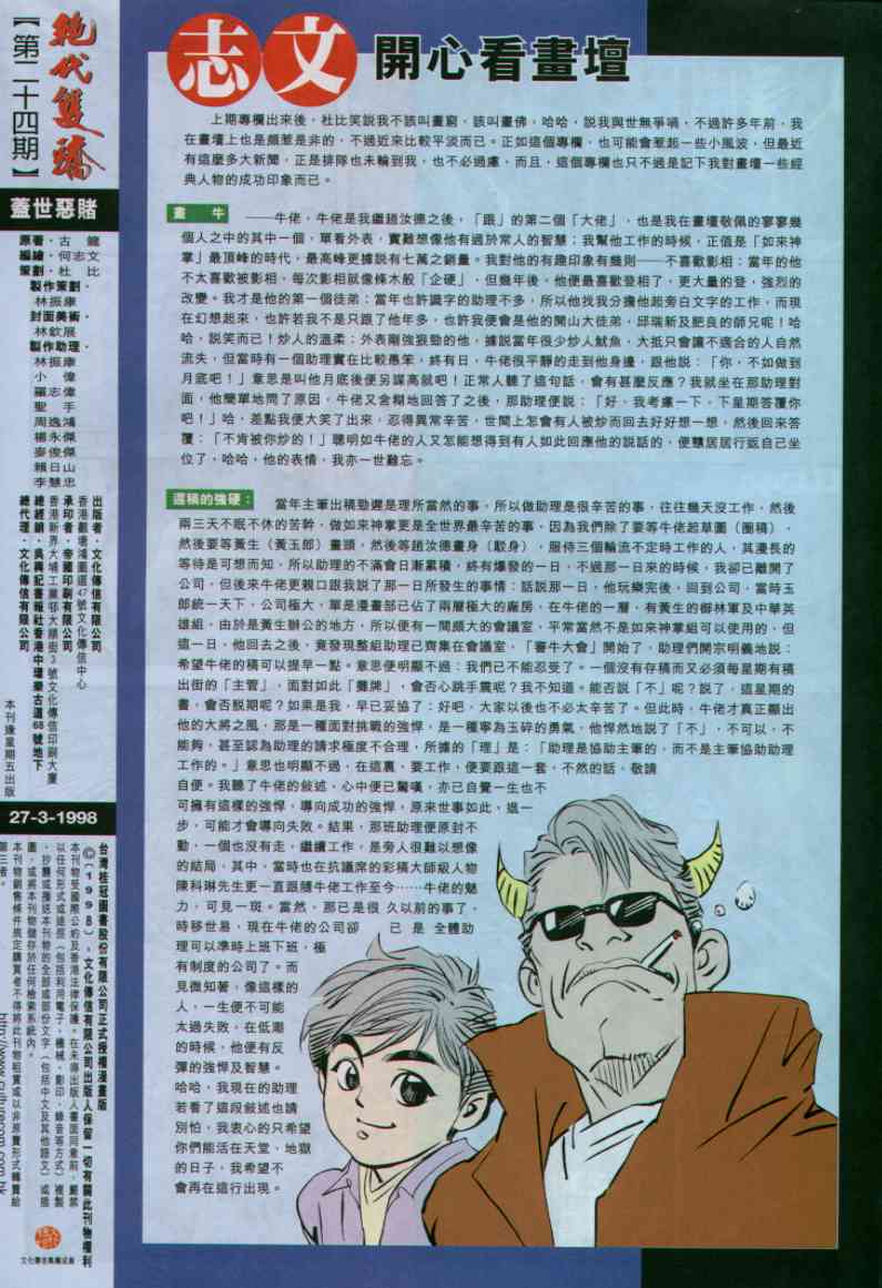 第126页
