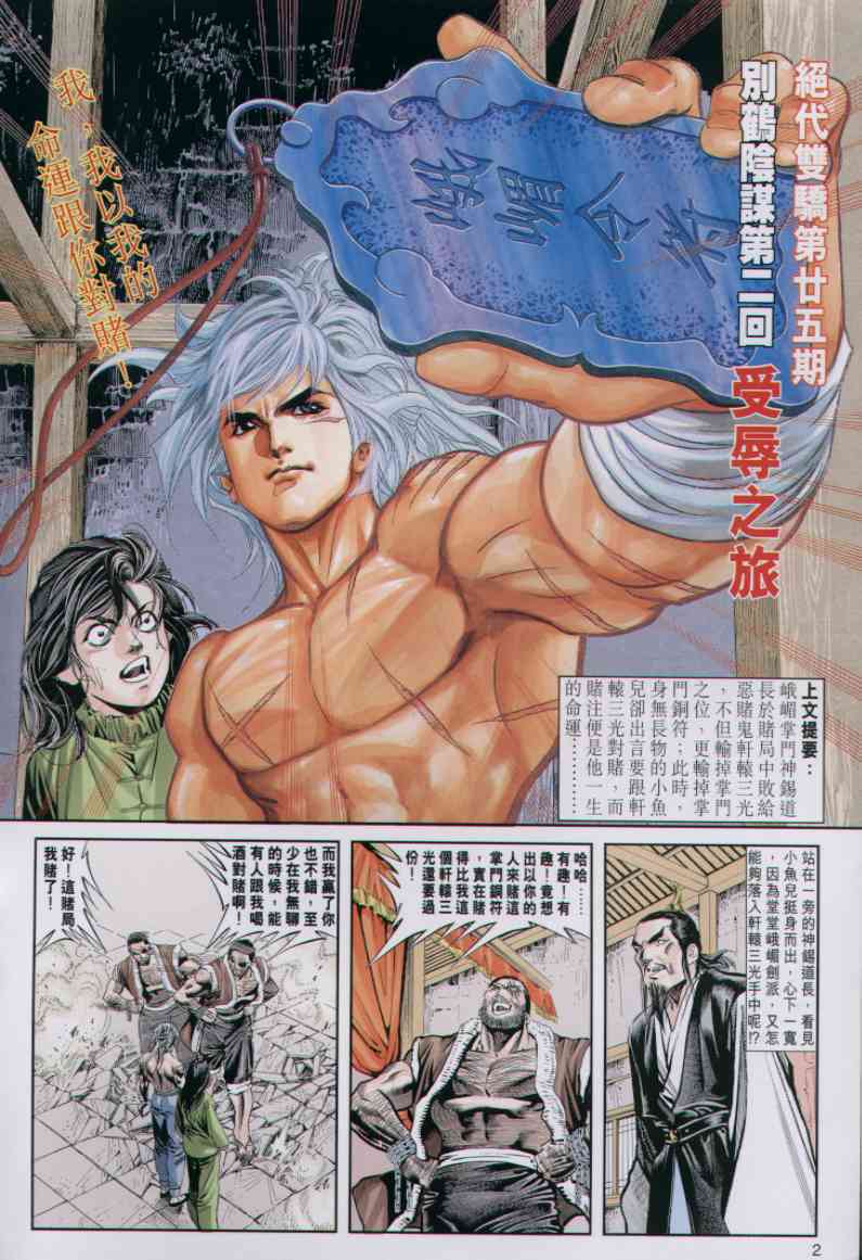 第128页