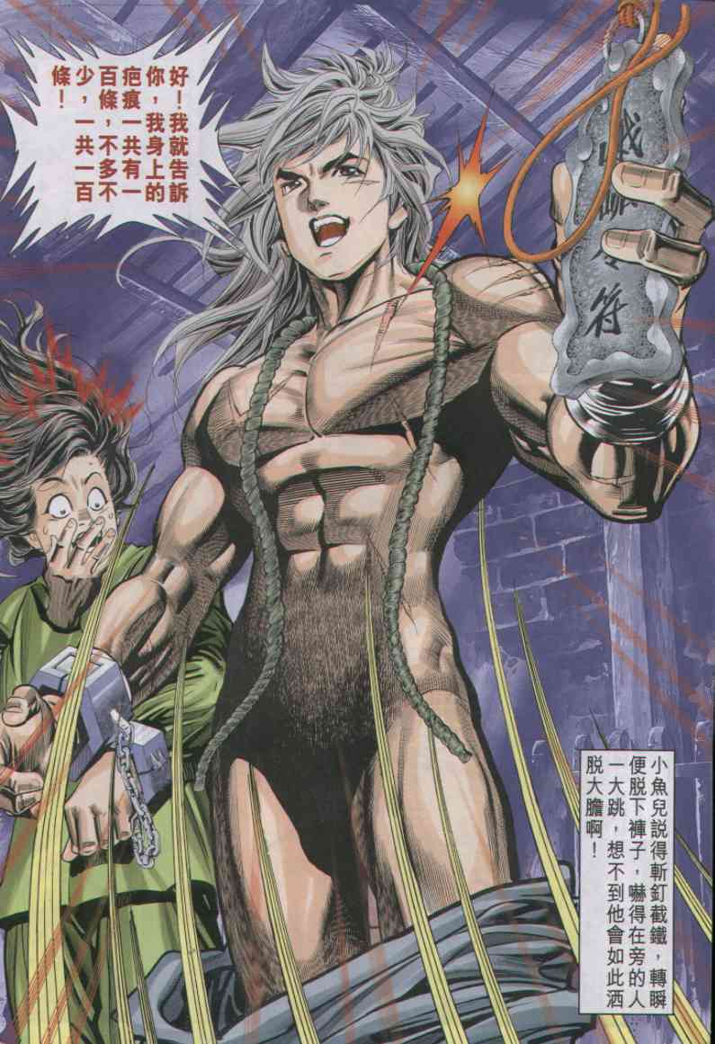 第130页