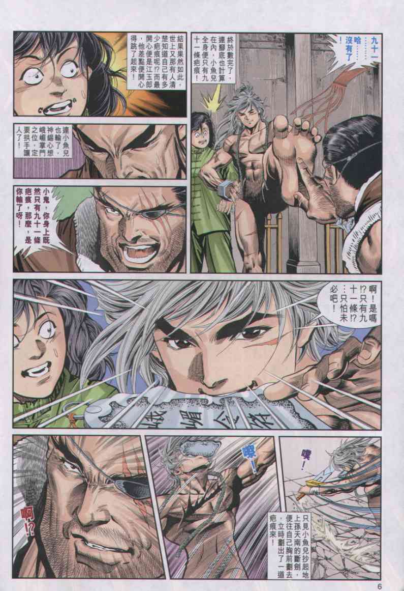 第132页