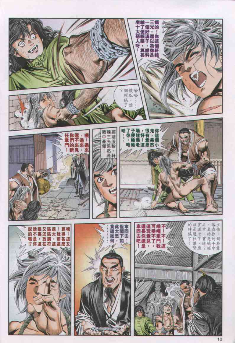 第136页