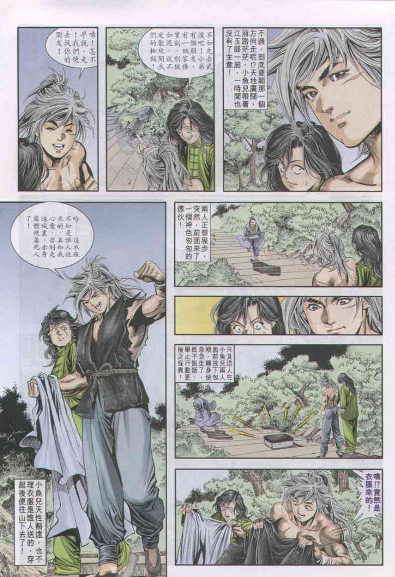 第139页