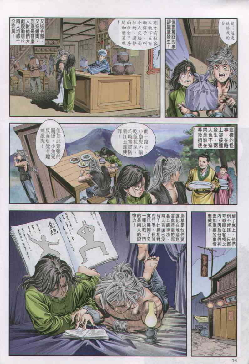 第140页