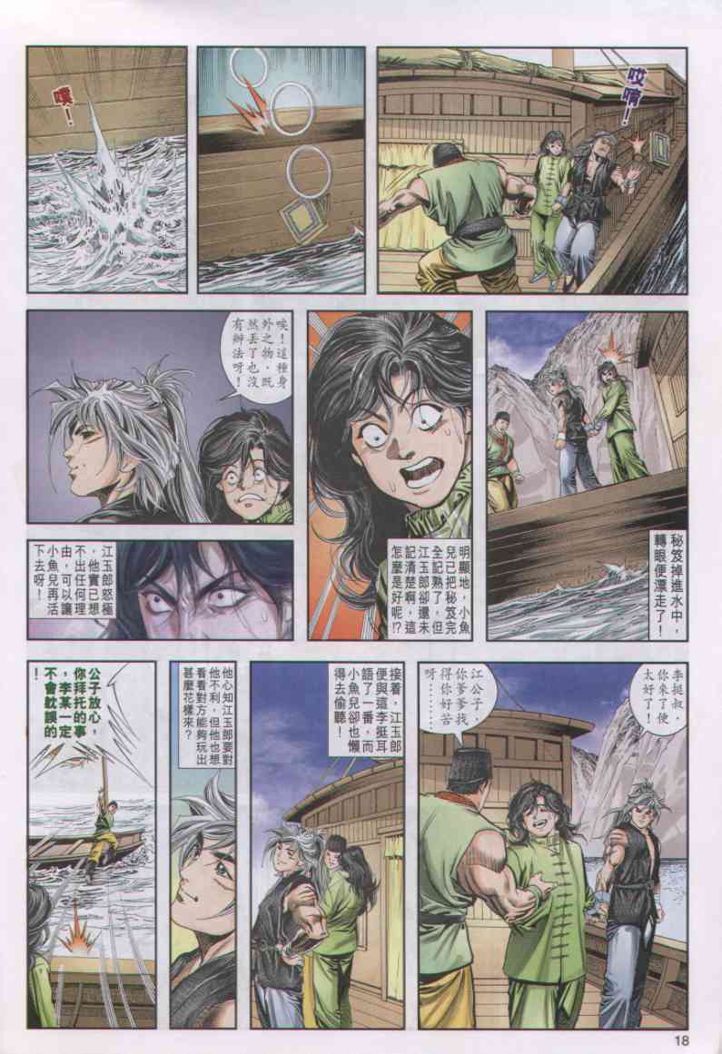 第144页