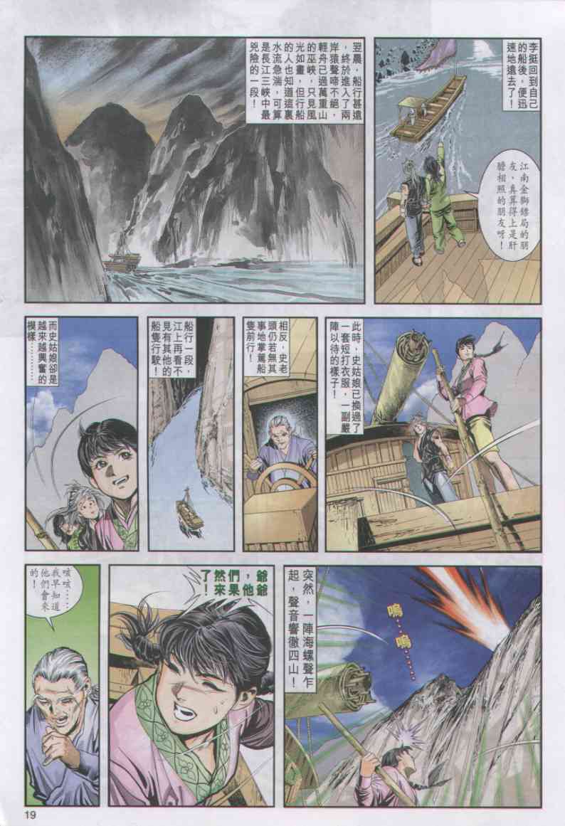 第145页