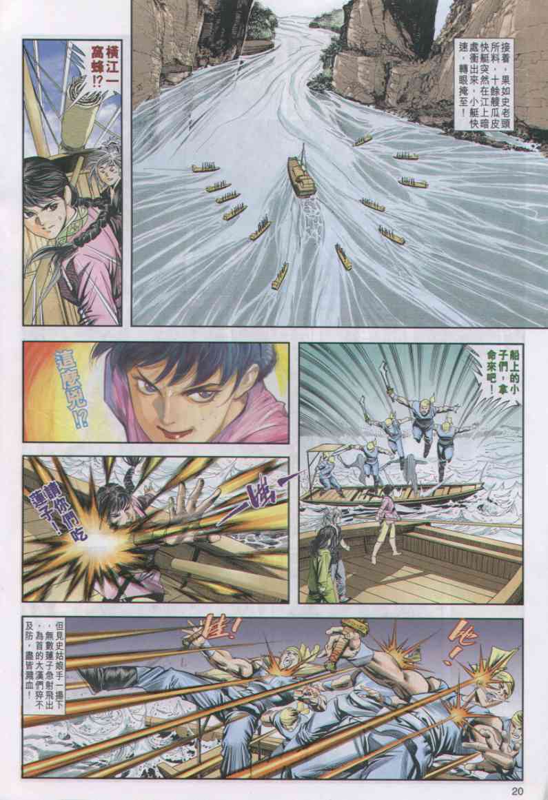 第146页