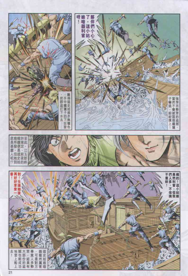 第147页