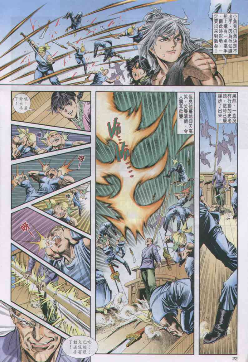 第148页