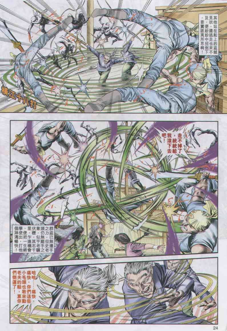 第150页