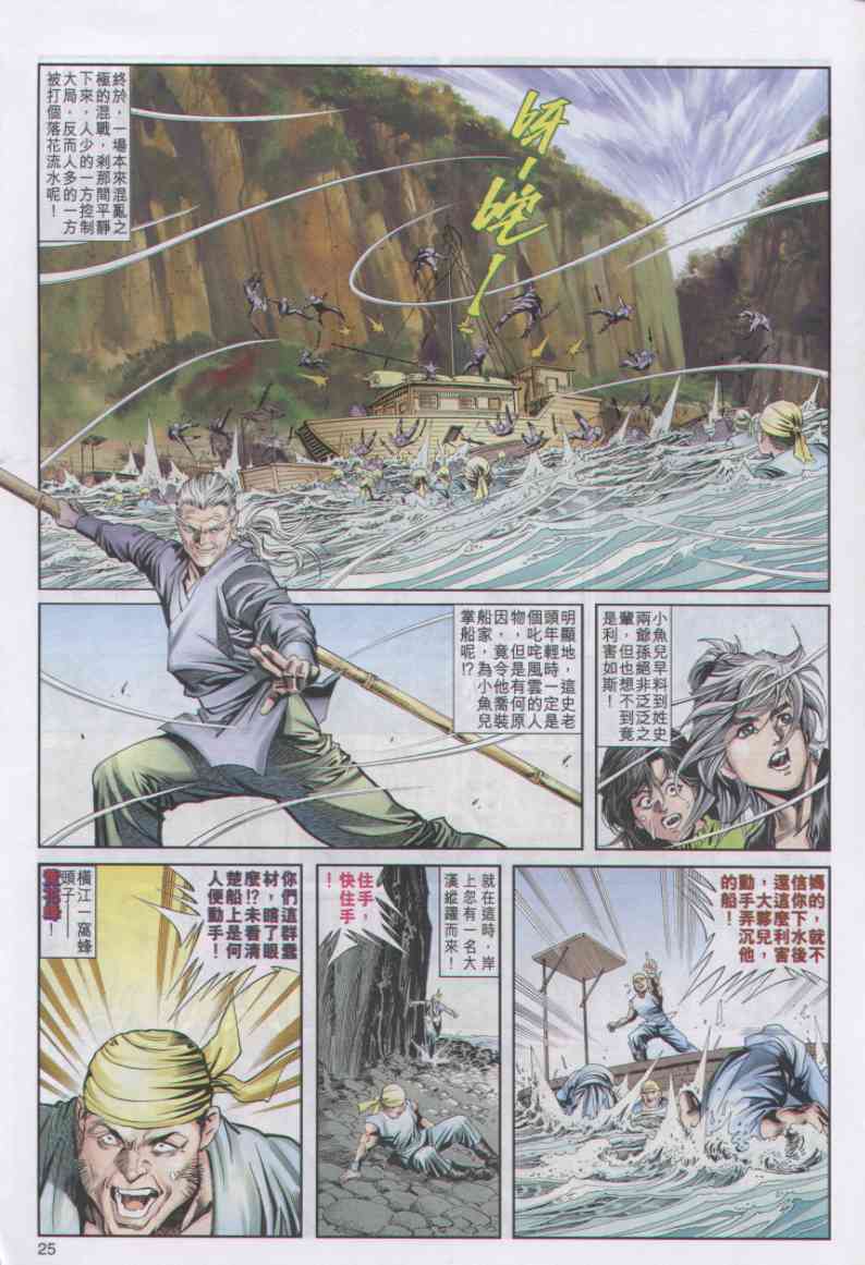第151页