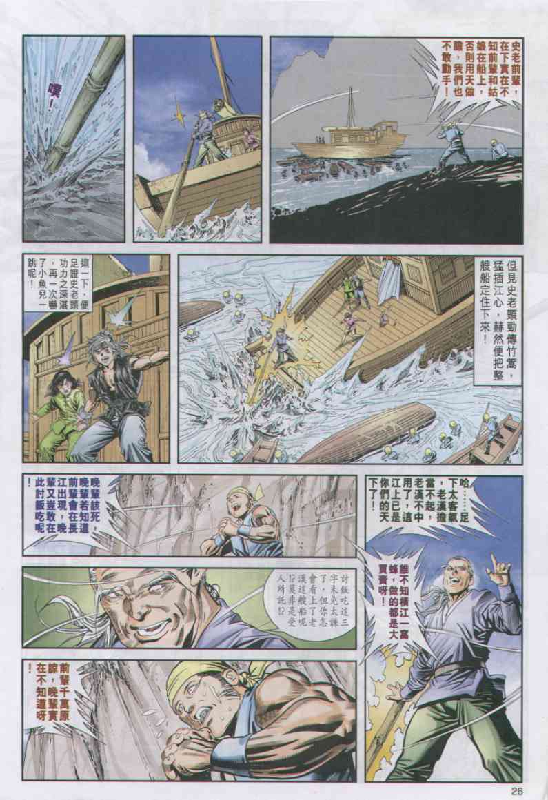 第152页