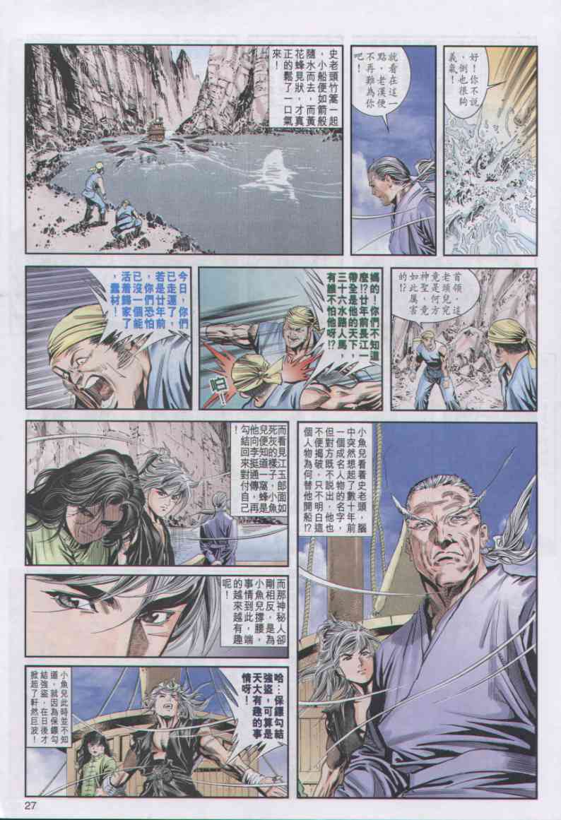 第153页