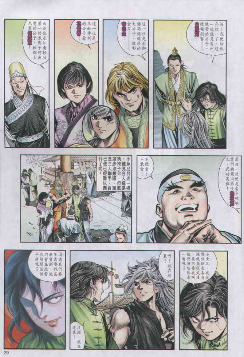 第155页