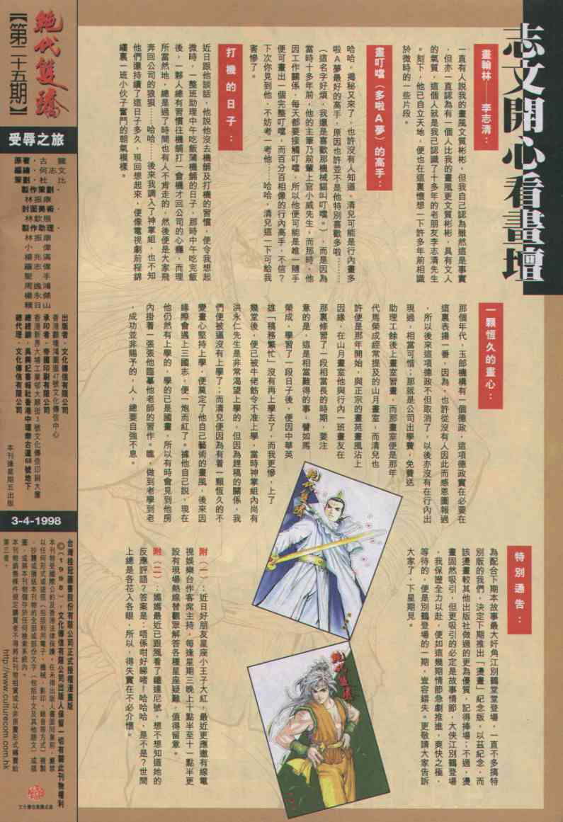 第157页